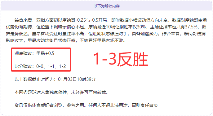 热火激战榜,记三分能否,逆袭成功,yy易游体育官方,yy易游中国体育,YY易游体育官方网站,yy易游体育app下载