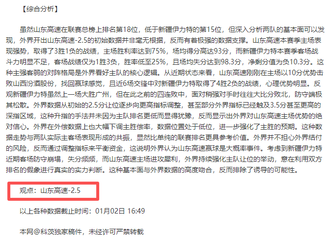 易游体育,下载,产品,yy易游体育官方,yy易游中国体育,YY易游体育官方网站,yy易游体育app下载
