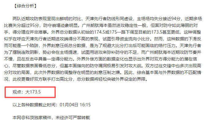 易游体育,下载,资讯,yy易游体育官方,yy易游中国体育,YY易游体育官方网站,yy易游体育app下载