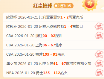 法甲,兰斯,布雷斯特,yy易游体育官方,yy易游中国体育,YY易游体育官方网站,yy易游体育app下载