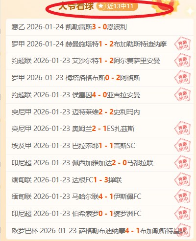 摩纳哥之战,恩裏克直言,不易,yy易游体育官方,yy易游中国体育,YY易游体育官方网站,yy易游体育app下载