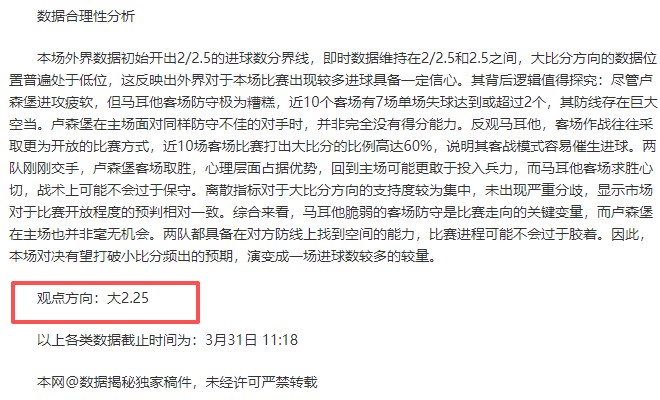巴甲队力争,连胜,专家质合分,yy易游体育官方,yy易游中国体育,YY易游体育官方网站,yy易游体育app下载