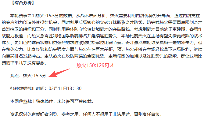 丹佛掘金主,场防守解析,及专家推荐,yy易游体育官方,yy易游中国体育,YY易游体育官方网站,yy易游体育app下载
