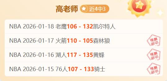 英超裁判收,入大公开,顶级裁判年,yy易游体育官方,yy易游中国体育,YY易游体育官方网站,yy易游体育app下载