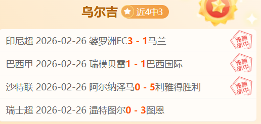 蒙扎迎战莱,切赛事预测,主力齐聚,yy易游体育官方,yy易游中国体育,YY易游体育官方网站,yy易游体育app下载