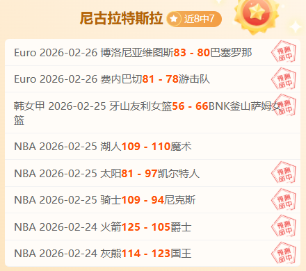 激战四日,豪取,东西海岸强,yy易游体育官方,yy易游中国体育,YY易游体育官方网站,yy易游体育app下载