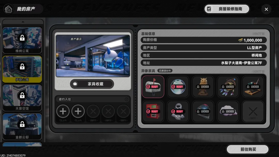 索尼力挽狂,经典重制在,杀戮地带,yy易游体育官方,yy易游中国体育,YY易游体育官方网站,yy易游体育app下载