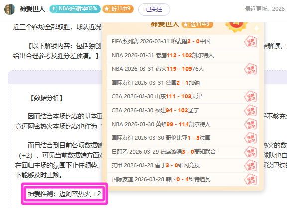 德乙焦点战,沙尔克主场,强势挑战,yy易游体育官方,yy易游中国体育,YY易游体育官方网站,yy易游体育app下载