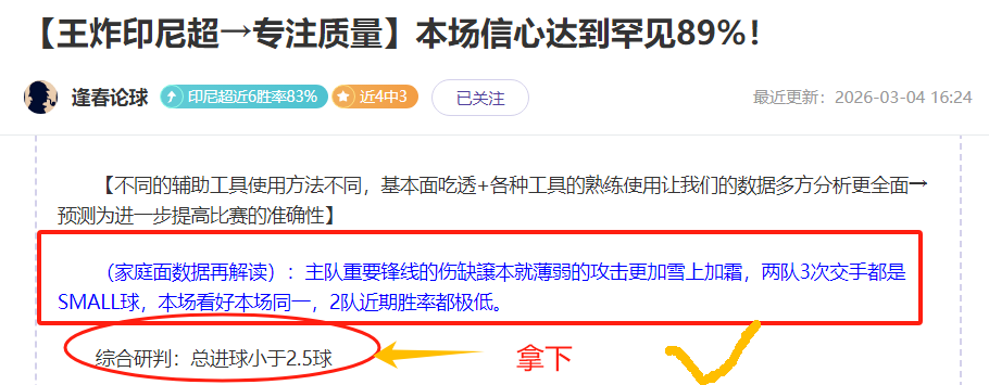 大乐透期号,肯尼超分析,内罗毕联合,yy易游体育官方,yy易游中国体育,YY易游体育官方网站,yy易游体育app下载