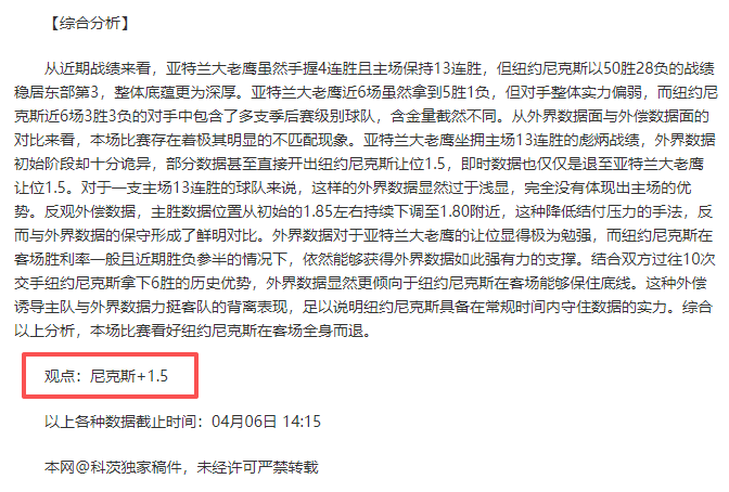 巴甲前瞻,老将交锋,大乐透期号,yy易游体育官方,yy易游中国体育,YY易游体育官方网站,yy易游体育app下载