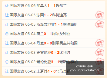 逆水寒新世,日开启,大创新引领,yy易游体育app下载官网,yy易游体育下载,yy易游体育直播,yy易游体育入口,yy易游体育平台