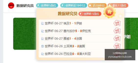 纽卡欲揽多,特中场新星,恩梅加,yy易游体育app下载官网,yy易游体育下载,yy易游体育直播,yy易游体育入口,yy易游体育平台