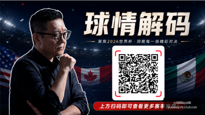 纽卡欲揽多,特中场新星,恩梅加,yy易游体育app下载官网,yy易游体育下载,yy易游体育直播,yy易游体育入口,yy易游体育平台
