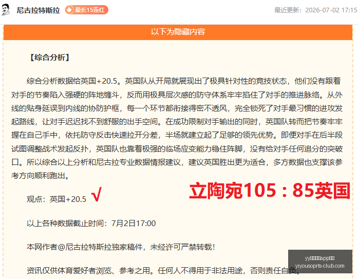 世界杯八强,诞生摩洛哥,加拿大,yy易游体育app下载官网,yy易游体育下载,yy易游体育直播,yy易游体育入口,yy易游体育平台