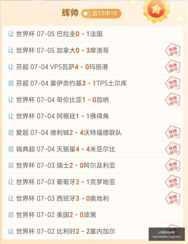 易游体育下,yy易游体育app下载,yy易游体育app下载官网,yy易游体育app下载官网,yy易游体育下载,yy易游体育直播,yy易游体育入口,yy易游体育平台