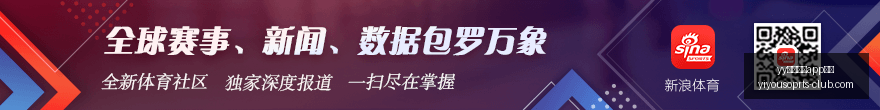 安吉尔里斯,篮板盛宴,中狂揽,yy易游体育app下载官网,yy易游体育下载,yy易游体育直播,yy易游体育入口,yy易游体育平台