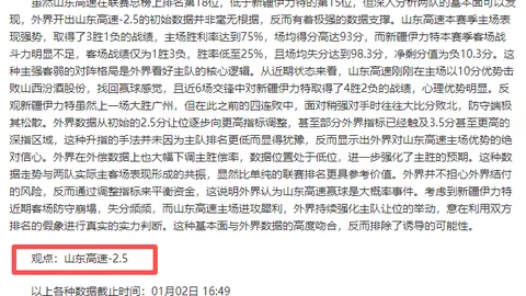 yy易游体育app下载 产品 102810 a7q