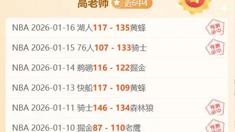 尤文对卡卢卢伤病忧虑，买断交易或有波折