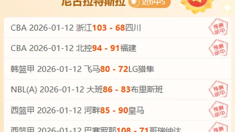 歐冠本周最佳選手角逐：斯通斯、巴斯托尼、維尼修斯、迪亞斯成競爭對象