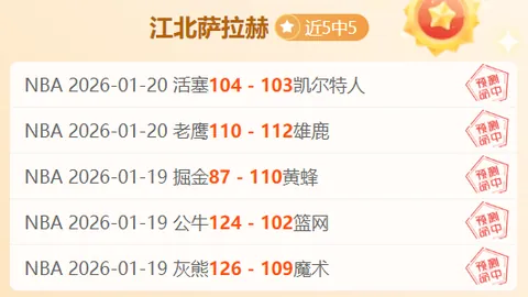 “NBA：国王不敌詹姆斯，演绎17分三双壮举”