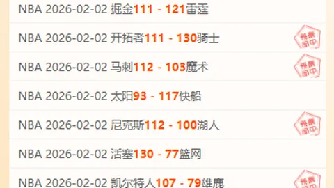 中国男足大胜四球，新星前锋齐发力，观众欢呼雀跃