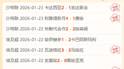 埃弗顿官方宣布安切洛蒂卸任主裁职位。