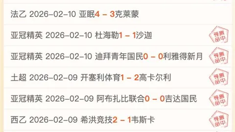 爵士主场败北，亚历山大贡献21分助力雷霆取胜