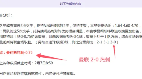 略伦特双响助马竞加时逆袭利物浦，勇夺欧洲桂冠