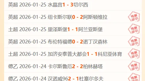 安妮·海瑟薇惊艳观众席，现场气氛火爆！