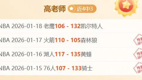 英超裁判收入大公开：顶级裁判年薪25万英镑，平均薪酬揭晓