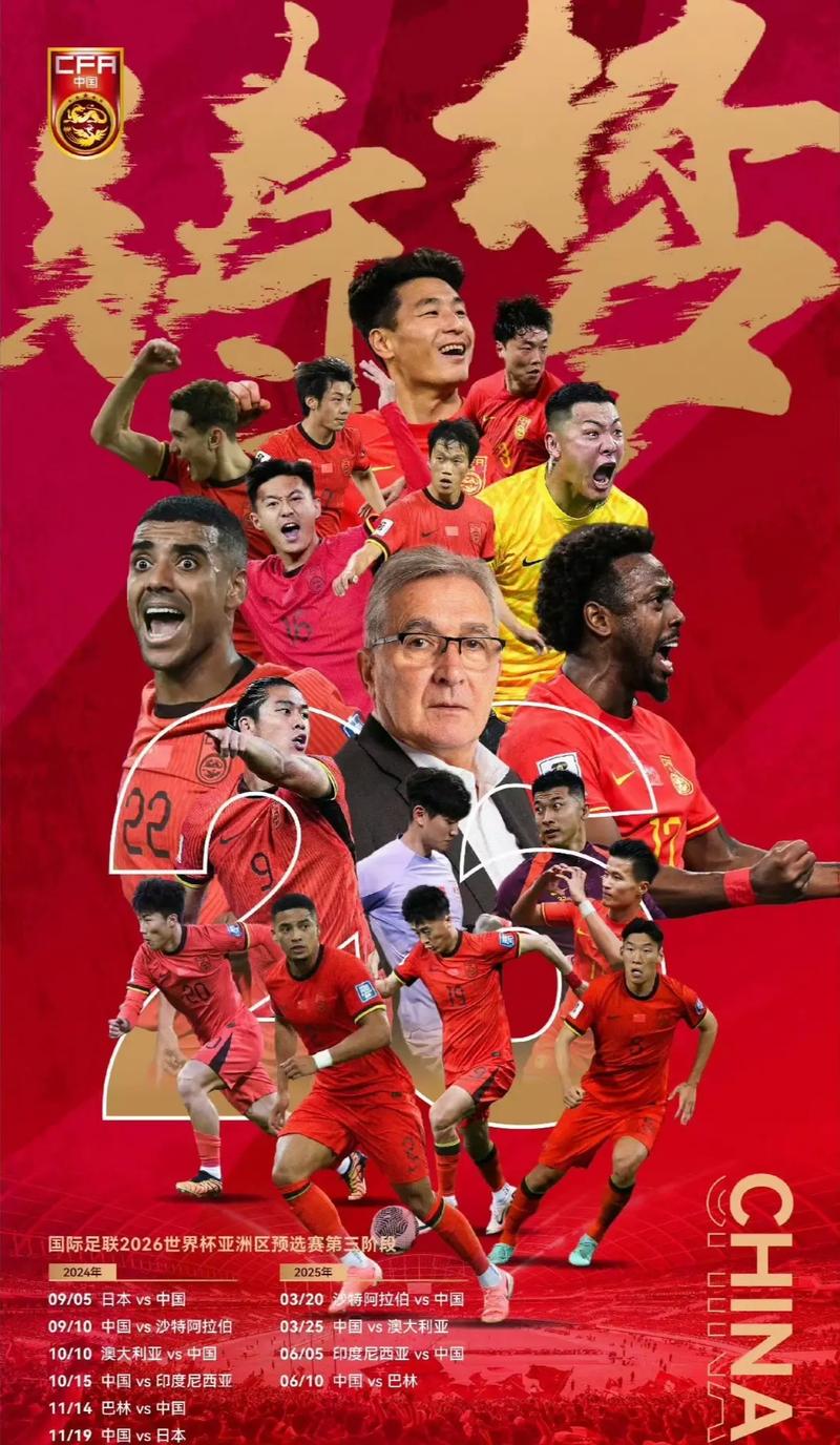对手们会针